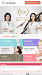 Mobile Screenshot of m.jennyclinic.com