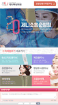 Mobile Screenshot of jennyclinic.com